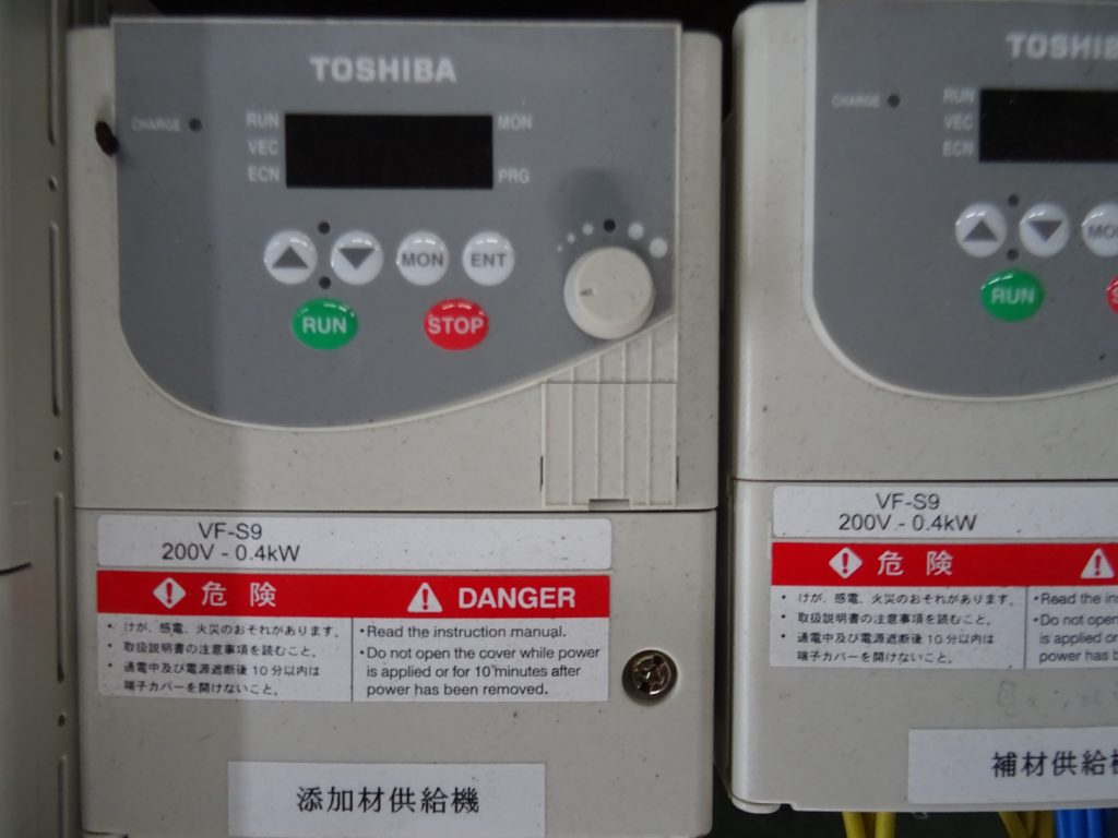 東芝インバーター0.4kW | 有機廃棄物処理 加水分解装置 伊賀国友産業